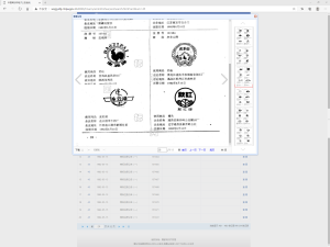 119(2-3).png