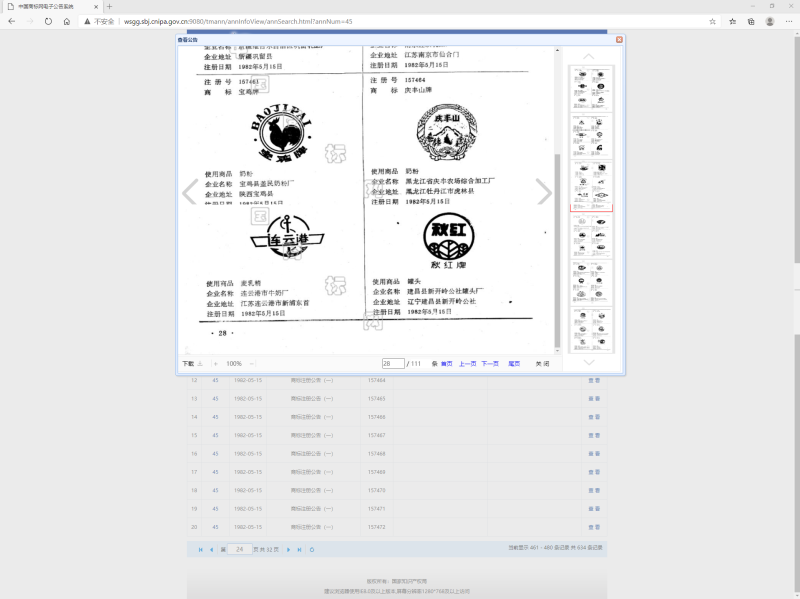 File:119(2-3).png