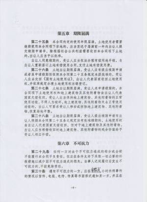 210(8-12).jpeg