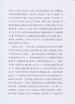 317(2-5).jpeg