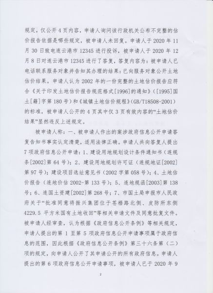 File:317(2-5).jpeg
