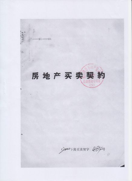 File:101(1-6).jpeg