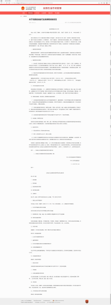 File:406(1-4).png