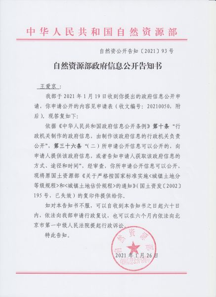 File:318(1-1).jpeg