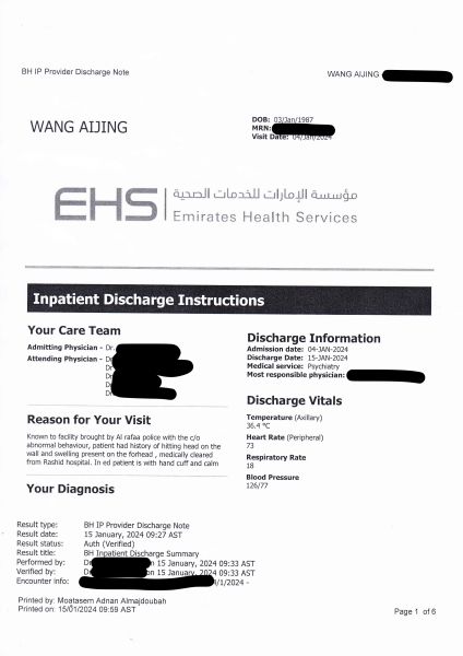 File:EHS(1-6).jpg