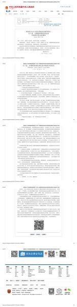 File:422(1-5).jpeg
