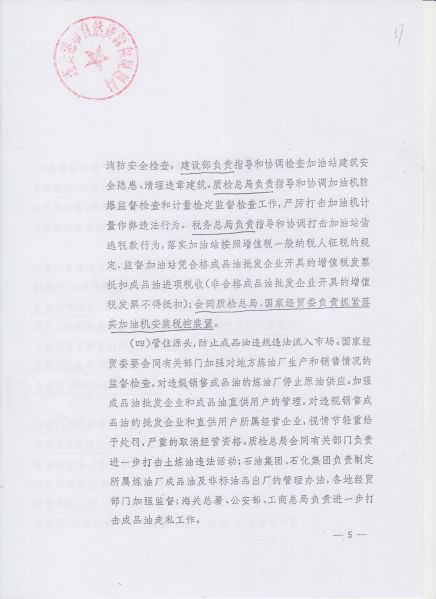 File:224(26-52).jpeg