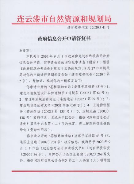 File:309(1-2).jpeg