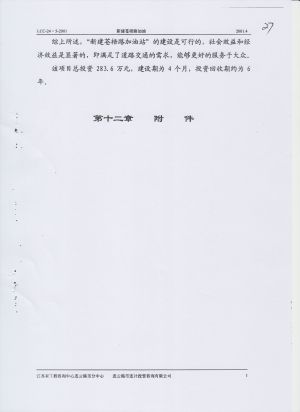 220(27-32).jpeg
