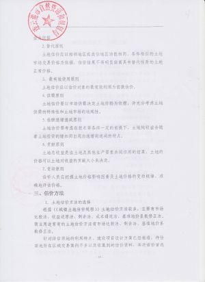 224(16-52).jpeg