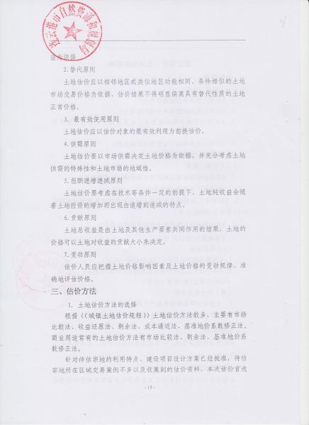 File:224(16-52).jpeg