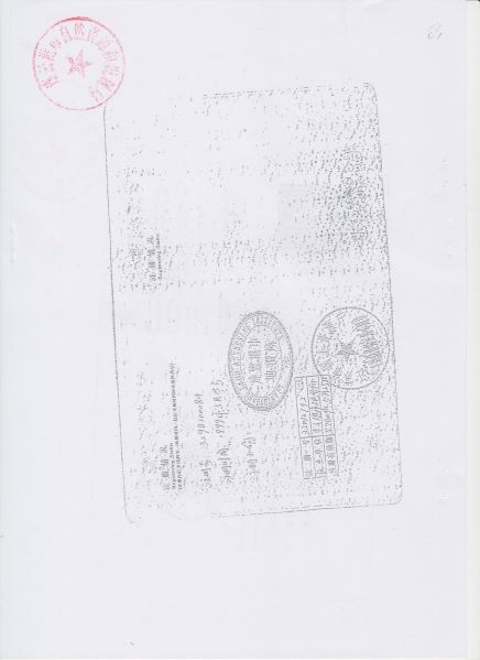 File:224(50-52).jpeg