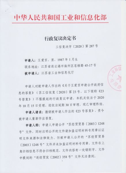 File:321(1-5).jpeg