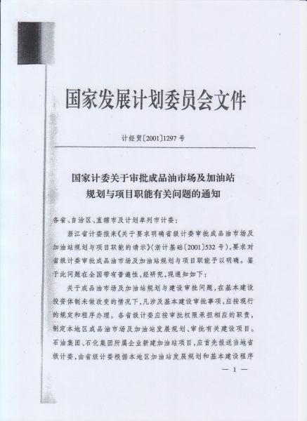 File:314(2-3).jpeg