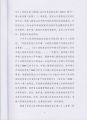 苏商行复(2020)3号 6-8