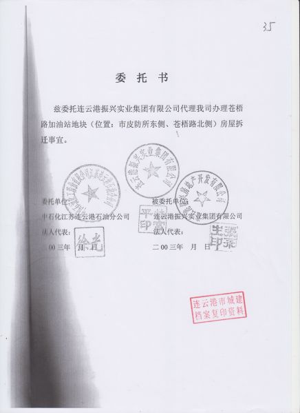 File:216(1-1).jpeg