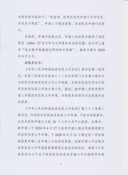 File:315(5-8).jpeg