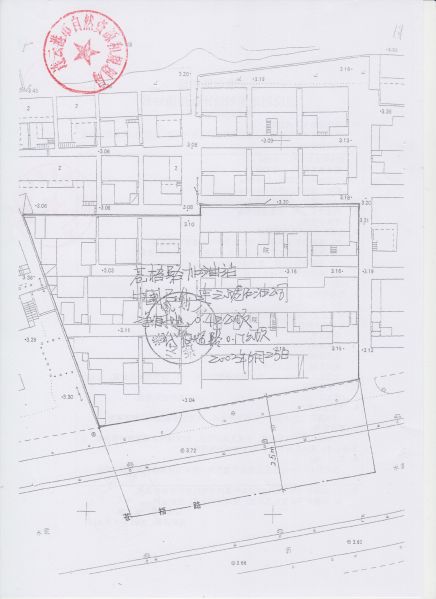 File:224(36-52).jpeg