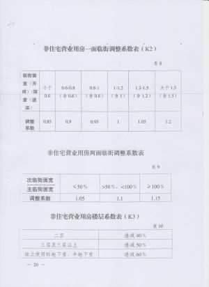 303(20-26).jpeg