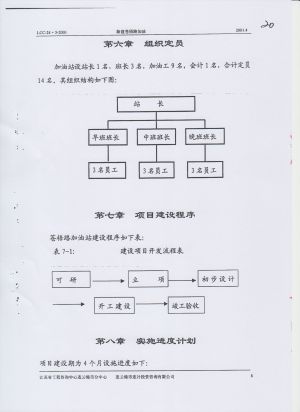 220(20-32).jpeg