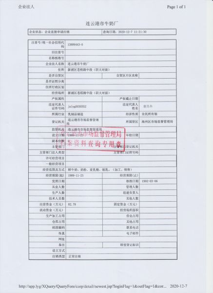 File:120(1-1).jpeg