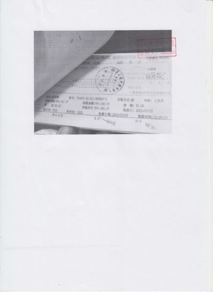 File:226(lg2-6).jpeg