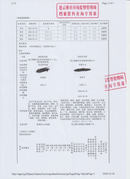 File:124(2-2).jpeg