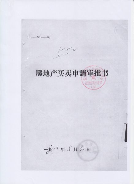 File:102(1-3).jpeg