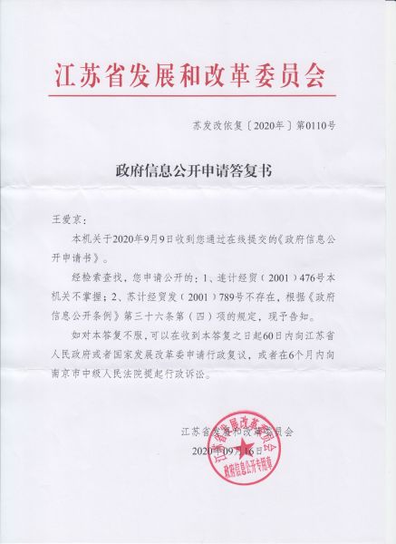 File:311(1-2).jpeg