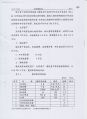 2026年5月9日 (六) 15:28版本的缩略图