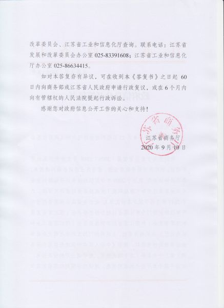 File:310(2-2).jpeg