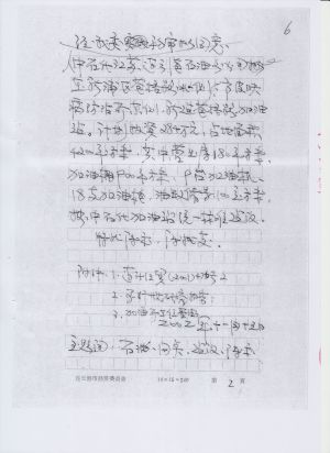 220(6-32).jpeg