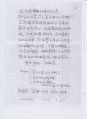 2026年5月9日 (六) 15:15版本的缩略图
