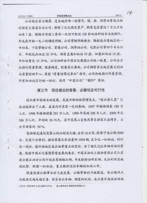 220(14-32).jpeg