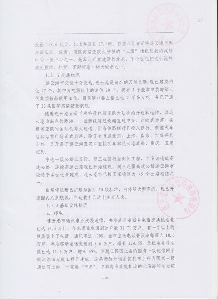 File:224(11-52).jpeg