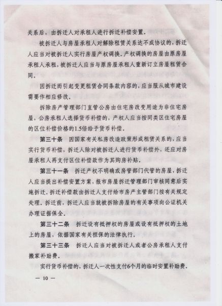File:305(10-16).jpeg