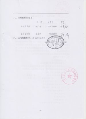 224(5-52).jpeg