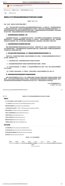 File:416(1-2).jpeg