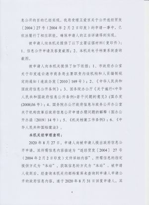 315(4-8).jpeg