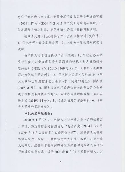 File:315(4-8).jpeg