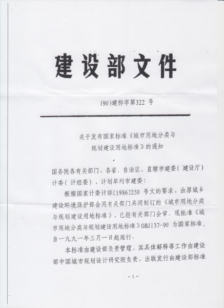 File:403(1-2).jpeg