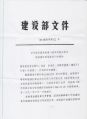 2026年5月7日 (四) 10:44版本的缩略图