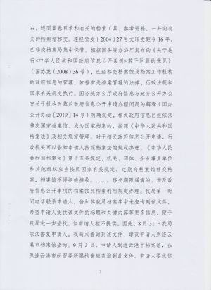 315(3-8).jpeg