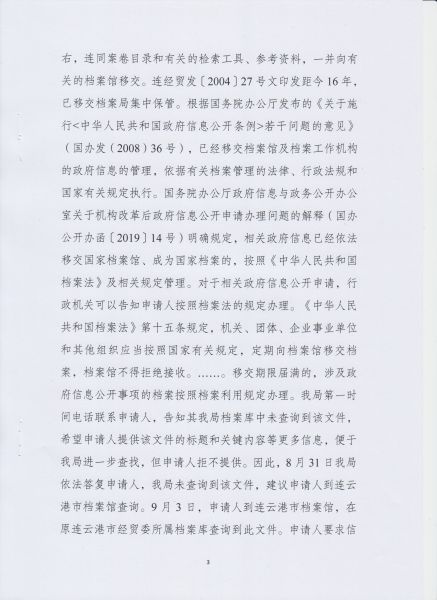 File:315(3-8).jpeg