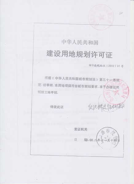 File:224(31-52).jpeg