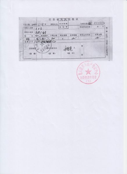 File:111(1-1).jpeg