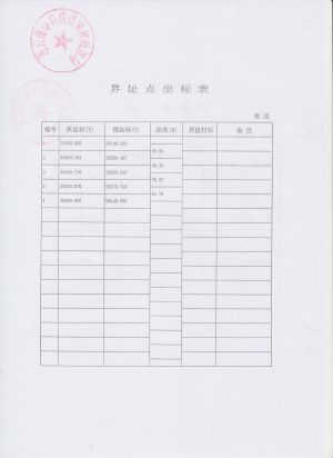 224(42-52).jpeg