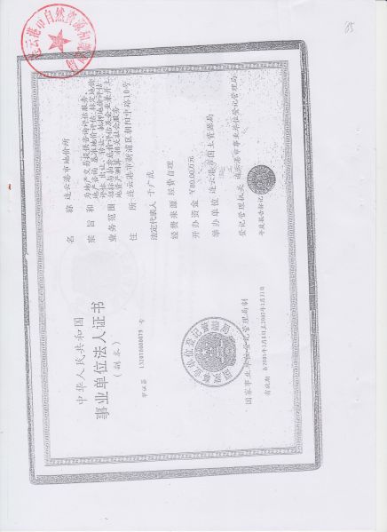 File:224(52-52).jpeg