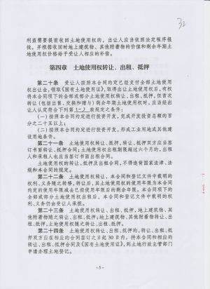 210(7-12).jpeg