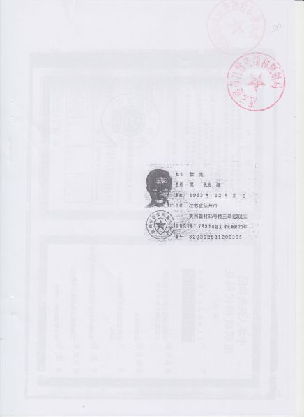 File:224(47-52).jpeg